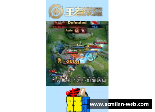 龙杯：传承与荣耀
